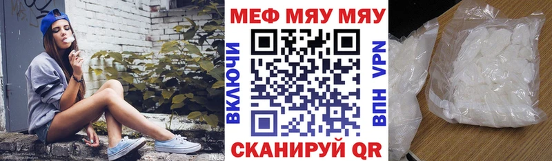 Купить закладку Онега ГАШИШ  APVP  Меф мяу мяу  COCAIN 