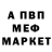 MDMA кристаллы Masa Z