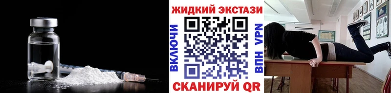 наркошоп  Онега  БУТИРАТ оксибутират 