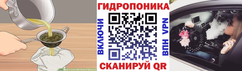 Еда ТГК конопля  как найти закладки  Онега 