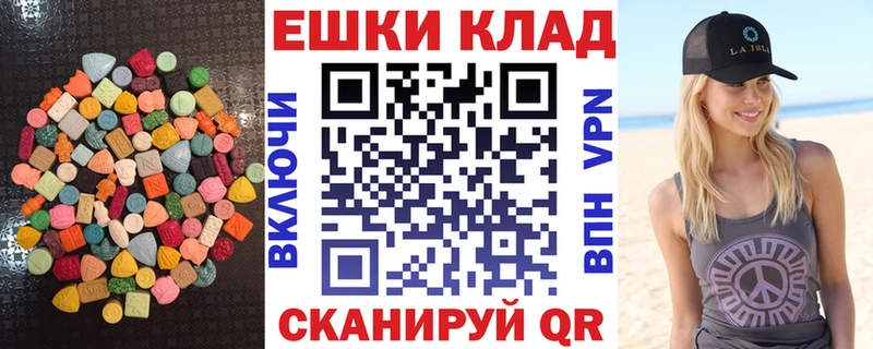 купить  сайты  Онега  Экстази круглые 