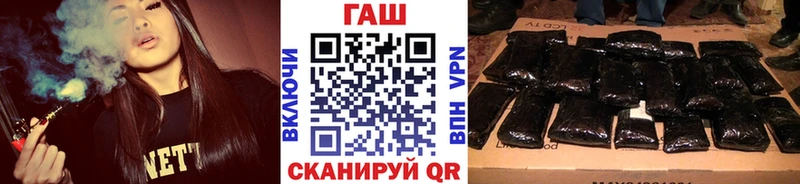 МЕГА зеркало  Онега  ГАШ индика сатива 