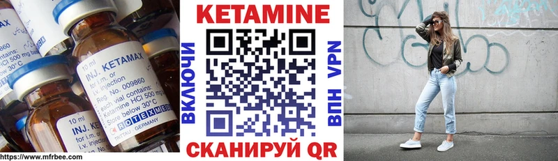 как найти   Онега  MEGA рабочий сайт  КЕТАМИН VHQ 