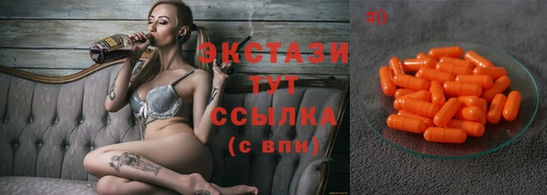 а пвп мука Гусиноозёрск