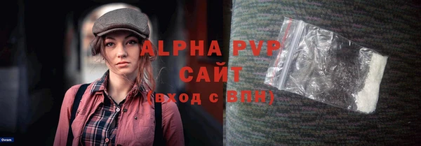 а пвп мука Гусиноозёрск