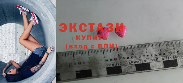 ПСИЛОЦИБИНОВЫЕ ГРИБЫ Гусь-Хрустальный