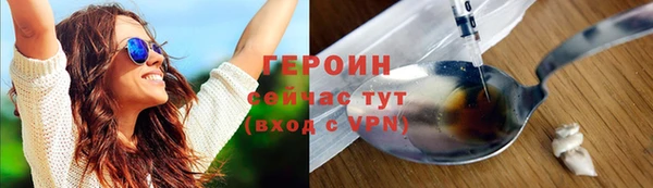 ПСИЛОЦИБИНОВЫЕ ГРИБЫ Гусь-Хрустальный