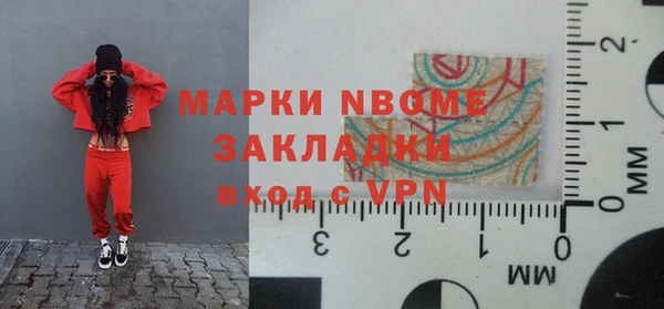 а пвп мука Гусиноозёрск