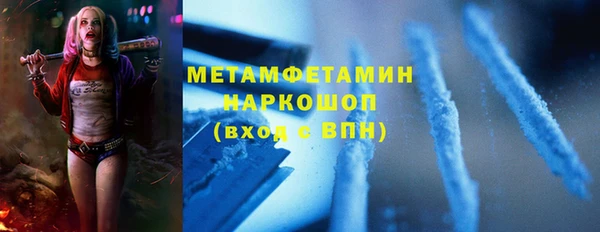 а пвп мука Гусиноозёрск