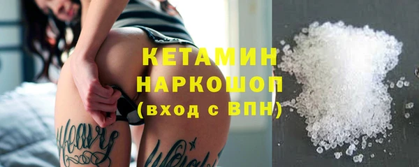 метамфетамин Гусев