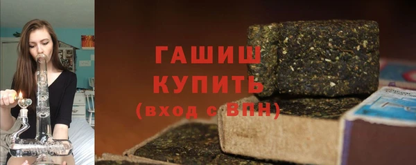 ПСИЛОЦИБИНОВЫЕ ГРИБЫ Гусь-Хрустальный