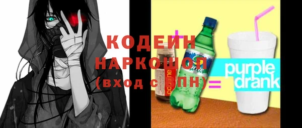 метамфетамин Гусев