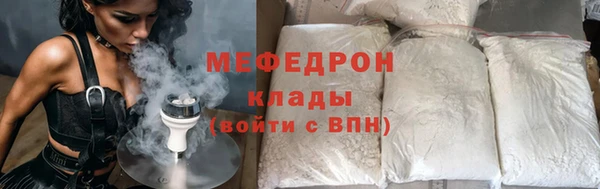 метамфетамин Гусев
