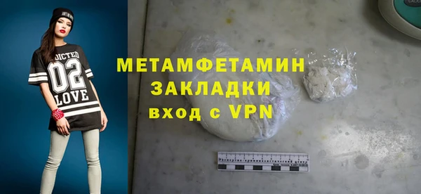 ПСИЛОЦИБИНОВЫЕ ГРИБЫ Гусь-Хрустальный
