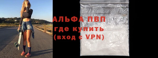 метамфетамин Гусев
