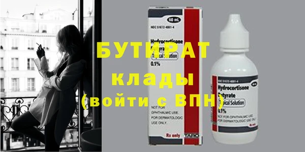 метамфетамин Гусев