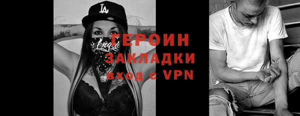 ПСИЛОЦИБИНОВЫЕ ГРИБЫ Гусь-Хрустальный