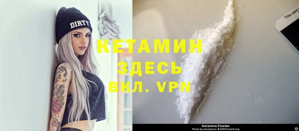 а пвп мука Гусиноозёрск