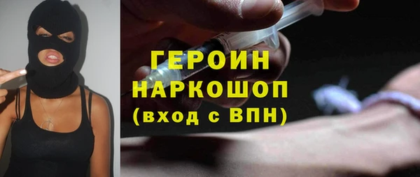 метамфетамин Гусев