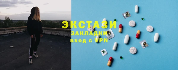 ПСИЛОЦИБИНОВЫЕ ГРИБЫ Гусь-Хрустальный