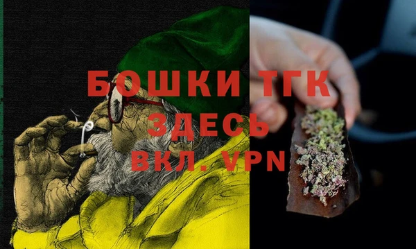 а пвп мука Гусиноозёрск