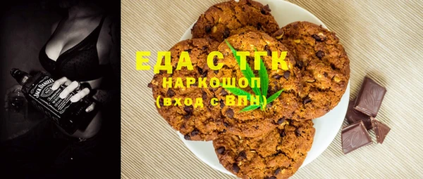 метамфетамин Гусев