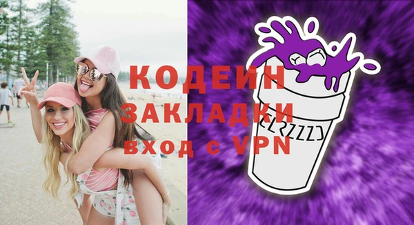 таблы Костерёво