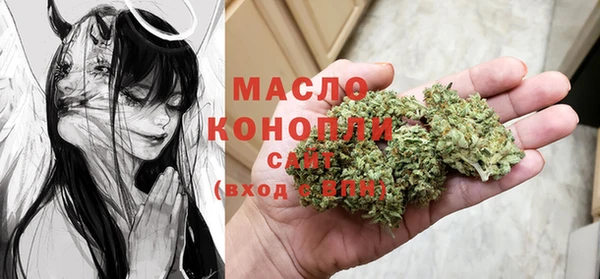 метамфетамин Гусев