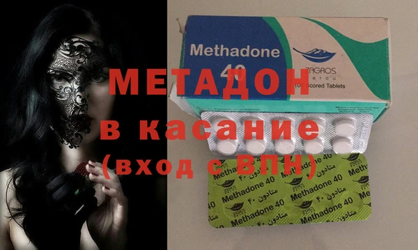 метамфетамин Гусев