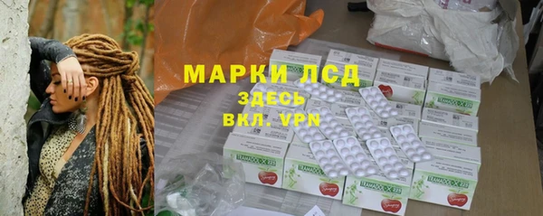 а пвп мука Гусиноозёрск