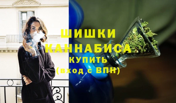 метамфетамин Гусев