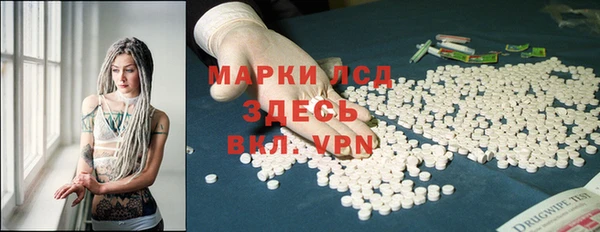 а пвп мука Гусиноозёрск