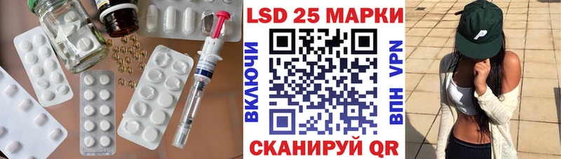 LSD-25 экстази кислота Онега