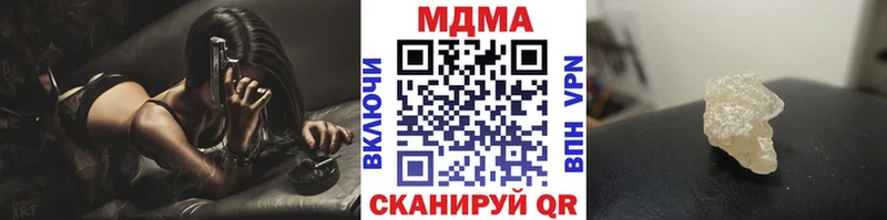 MDMA молли  Онега 