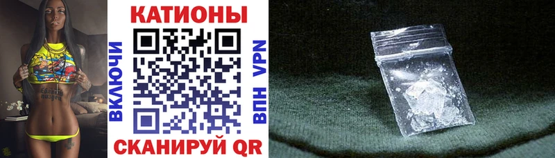 МЯУ-МЯУ мука нарко площадка клад KRAKEN вход Онега даркнет сайт