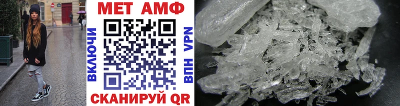 МЕТАМФЕТАМИН Methamphetamine ссылка на мегу ссылка Онега