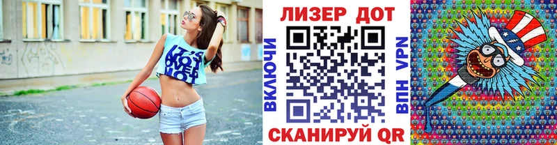 Марки 25I-NBOMe 1500мкг цены Онега