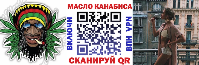 Дистиллят ТГК вейп с тгк  darknet как зайти  Онега 